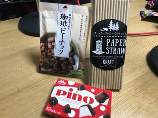 9408351872661.jpg